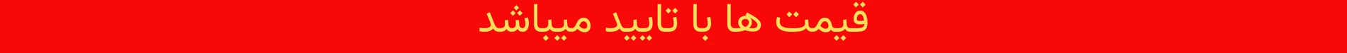 لوله و اتصالات اوتل